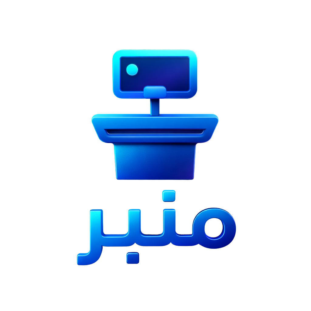 Minbar