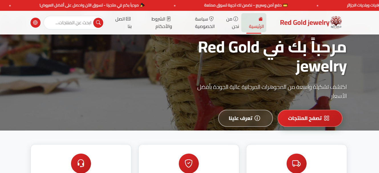 Red Gold Jewelry